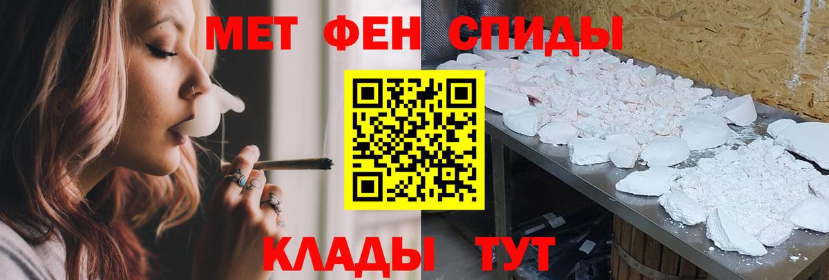 Лысьва  Amphetamine  Вход с VPN  АМФЕТАМИН Розовый 