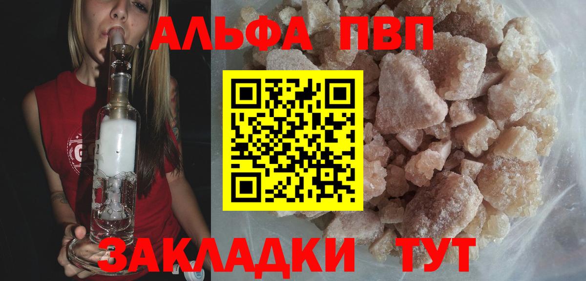 A PVP крисы CK Лысьва