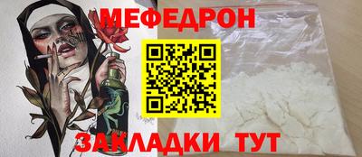 мет Заводоуковск