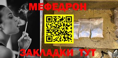 прущие крисы Жуковский