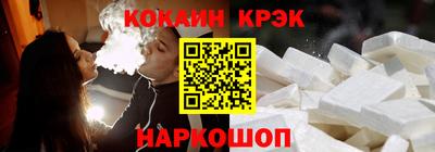 прущие крисы Жуковский
