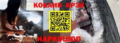 мет Заводоуковск