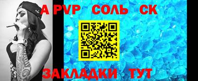 COCAINE Донской