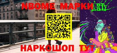 прущие крисы Жуковский