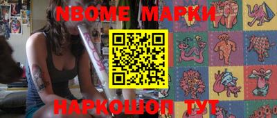 прущие крисы Жуковский