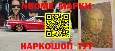 прущие крисы Жуковский