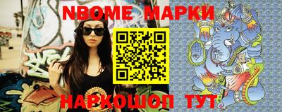 прущие крисы Жуковский