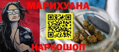сатива Заволжье