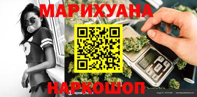 прущие крисы Жуковский