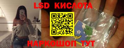 мет Заводоуковск