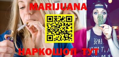 мет Заводоуковск