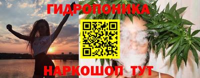 мет Заводоуковск
