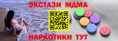 сатива Заволжье