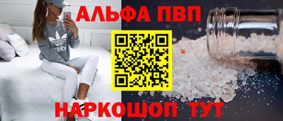 мет Заводоуковск