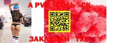 мет Заводоуковск