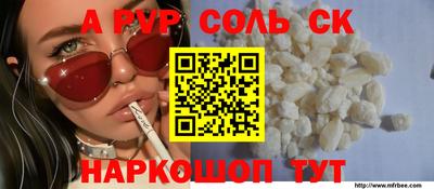 прущие крисы Жуковский