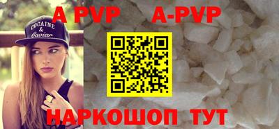 мет Заводоуковск