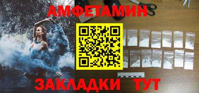 сатива Заволжье