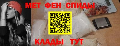 мет Заводоуковск