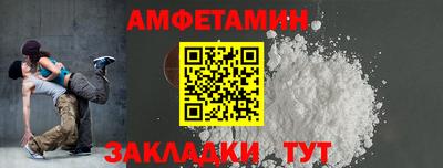 мет Заводоуковск