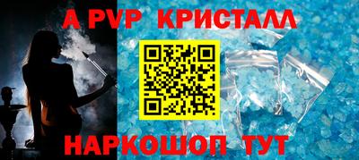 сатива Заволжье
