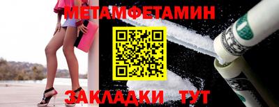 прущие крисы Жуковский