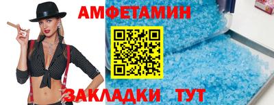 мет Заводоуковск