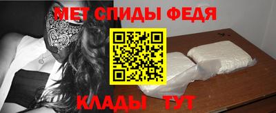 мет Заводоуковск