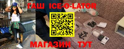 мет Заводоуковск