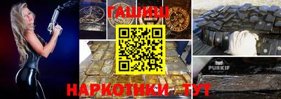мет Заводоуковск