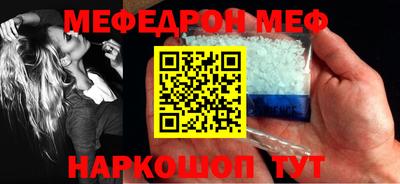 прущие крисы Жуковский