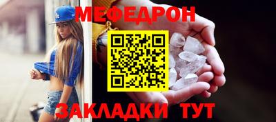 прущие крисы Жуковский