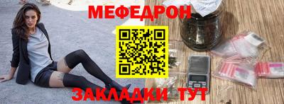 прущие крисы Жуковский