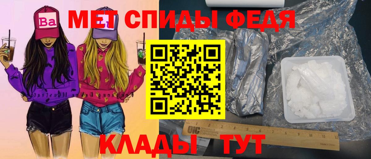 Лысьва  Метамфетамин пудра  Вход с VPN 